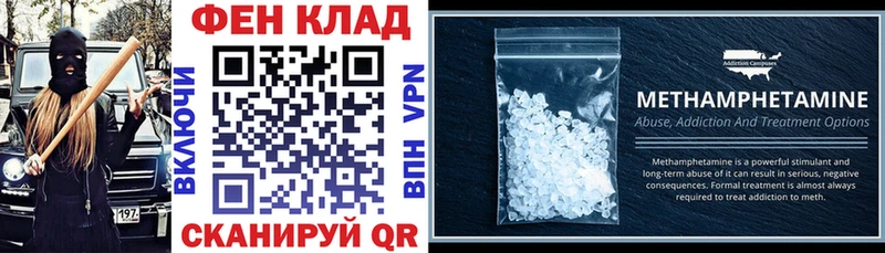 Amphetamine Розовый  купить закладку  Гдов 