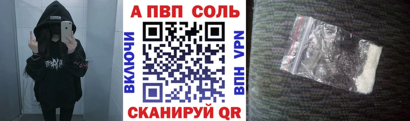 хочу наркоту  Гдов  Alpha PVP мука 