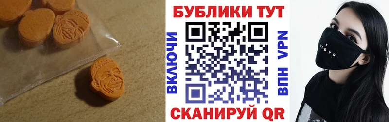 ЭКСТАЗИ ешки  Гдов 