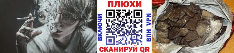 Гашиш VHQ  Гдов 