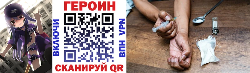 закладки  Гдов  Героин герыч 