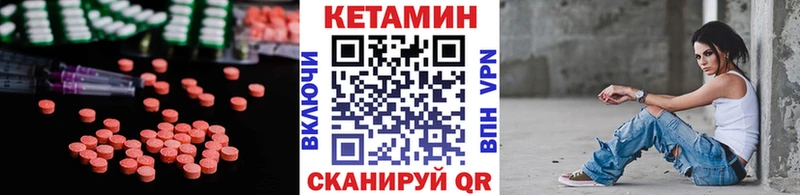 купить   Гдов  blacksprut зеркало  КЕТАМИН VHQ 