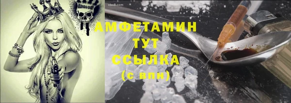 COCAINE Бугульма