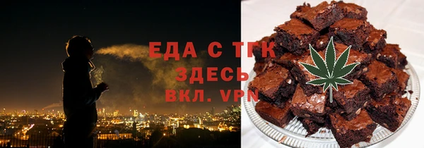 ALPHA PVP Лихославль