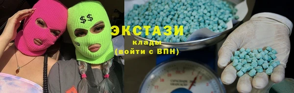 ALPHA PVP Лихославль