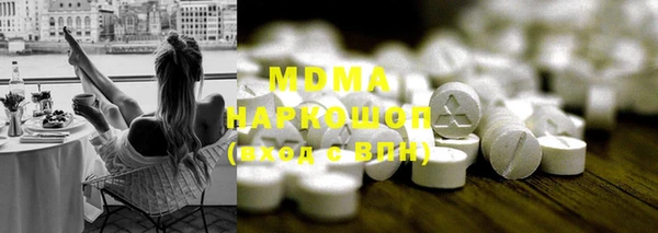 ПСИЛОЦИБИНОВЫЕ ГРИБЫ Лиски