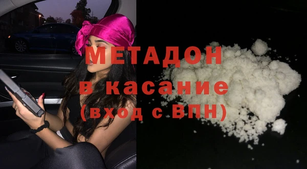 ПСИЛОЦИБИНОВЫЕ ГРИБЫ Лиски
