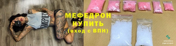 COCAINE Бугульма