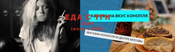 ПСИЛОЦИБИНОВЫЕ ГРИБЫ Лиски