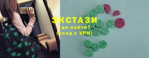 ALPHA PVP Лихославль