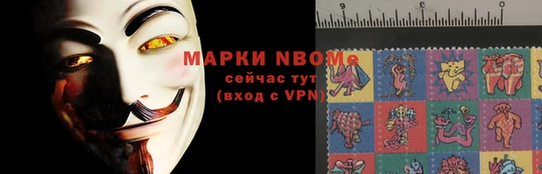 ALPHA PVP Лихославль
