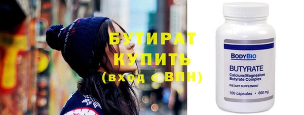 каннабис Горнозаводск