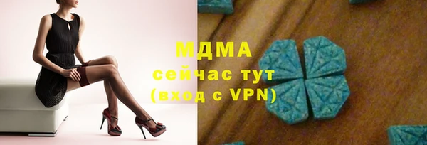 винт Ахтубинск
