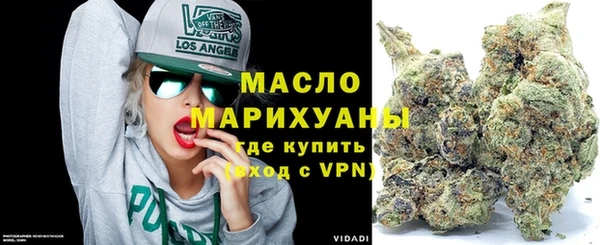 мефедрон VHQ Бронницы