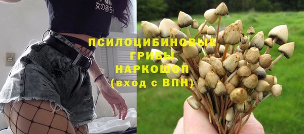 метамфетамин Горно-Алтайск