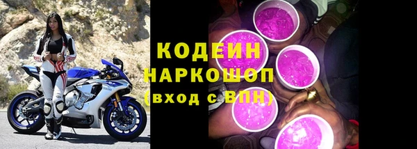 ПСИЛОЦИБИНОВЫЕ ГРИБЫ Лиски