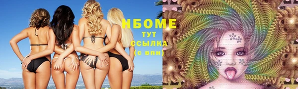 ALPHA PVP Лихославль