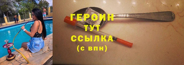 стаф Верея