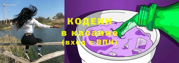 ALPHA PVP Лихославль