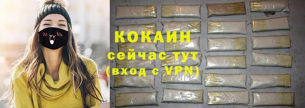 ПСИЛОЦИБИНОВЫЕ ГРИБЫ Лиски