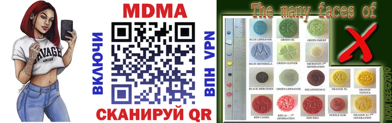 MDMA кристаллы  наркошоп  Гдов 