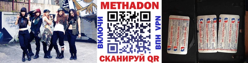 MEGA tor  Гдов  Метадон methadone 