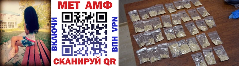 Первитин Декстрометамфетамин 99.9% где купить наркоту Гдов