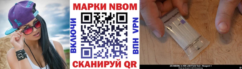 Наркотические марки 1,5мг  Гдов 