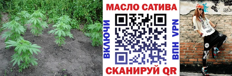 ТГК концентрат  хочу   маркетплейс состав  Гдов 