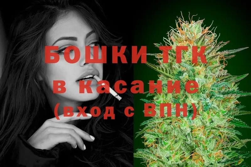 Шишки марихуана White Widow  купить наркотик  Гдов 